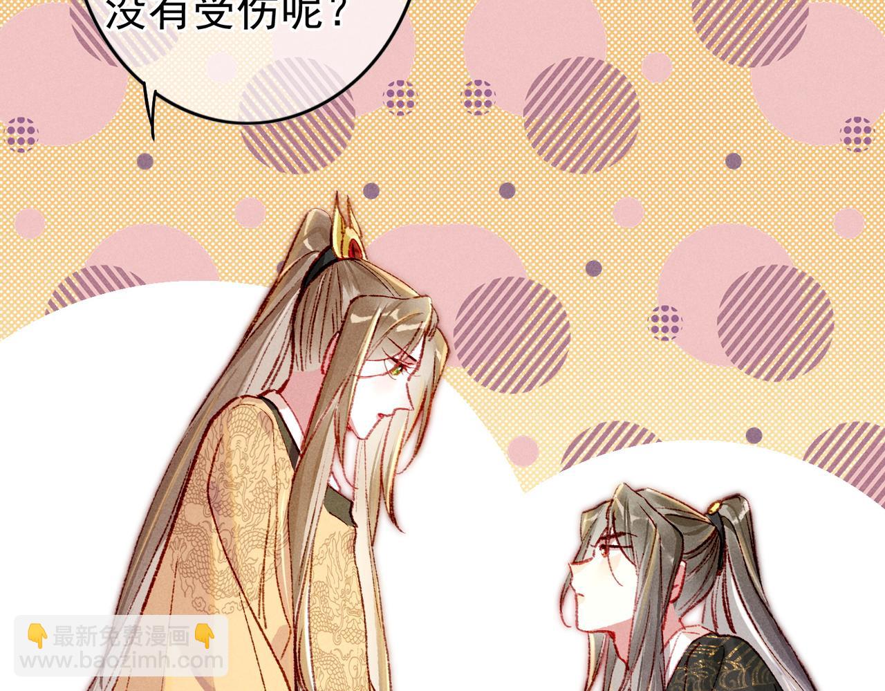 第53话 暧昧的举动66