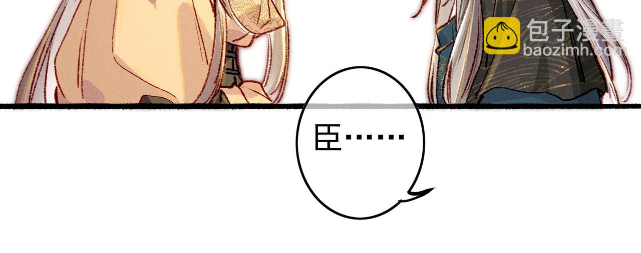 第53话 暧昧的举动67