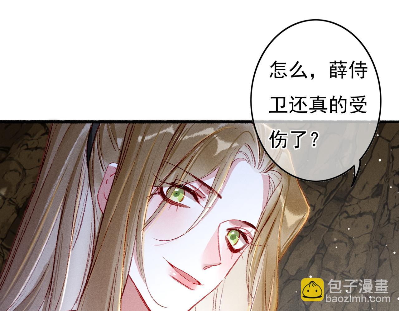 第53话 暧昧的举动68