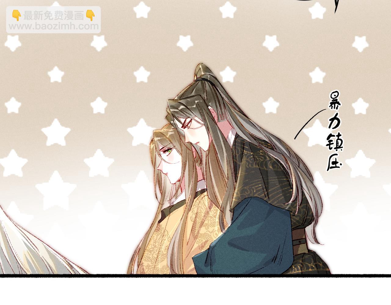 第53话 暧昧的举动7