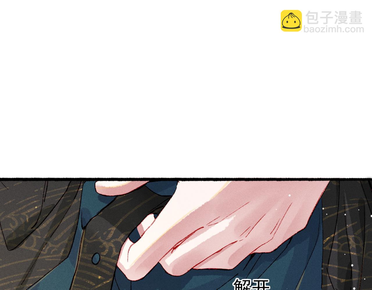 第53话 暧昧的举动71