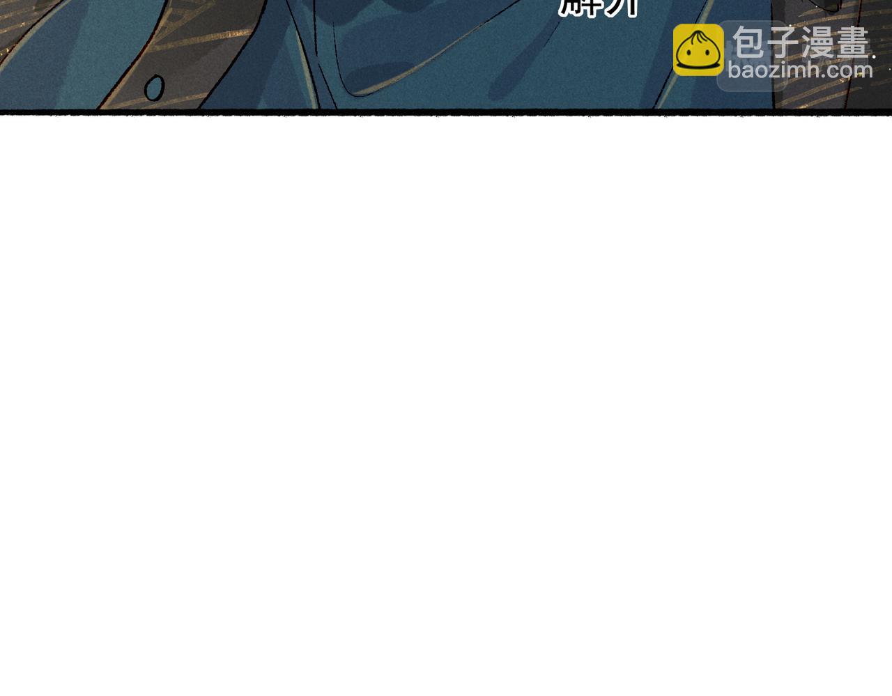 第53话 暧昧的举动72