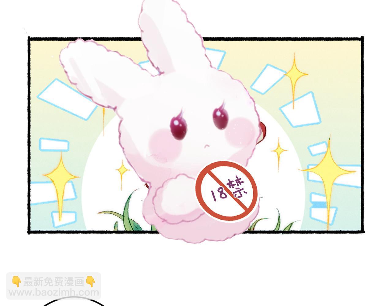第53话 暧昧的举动75