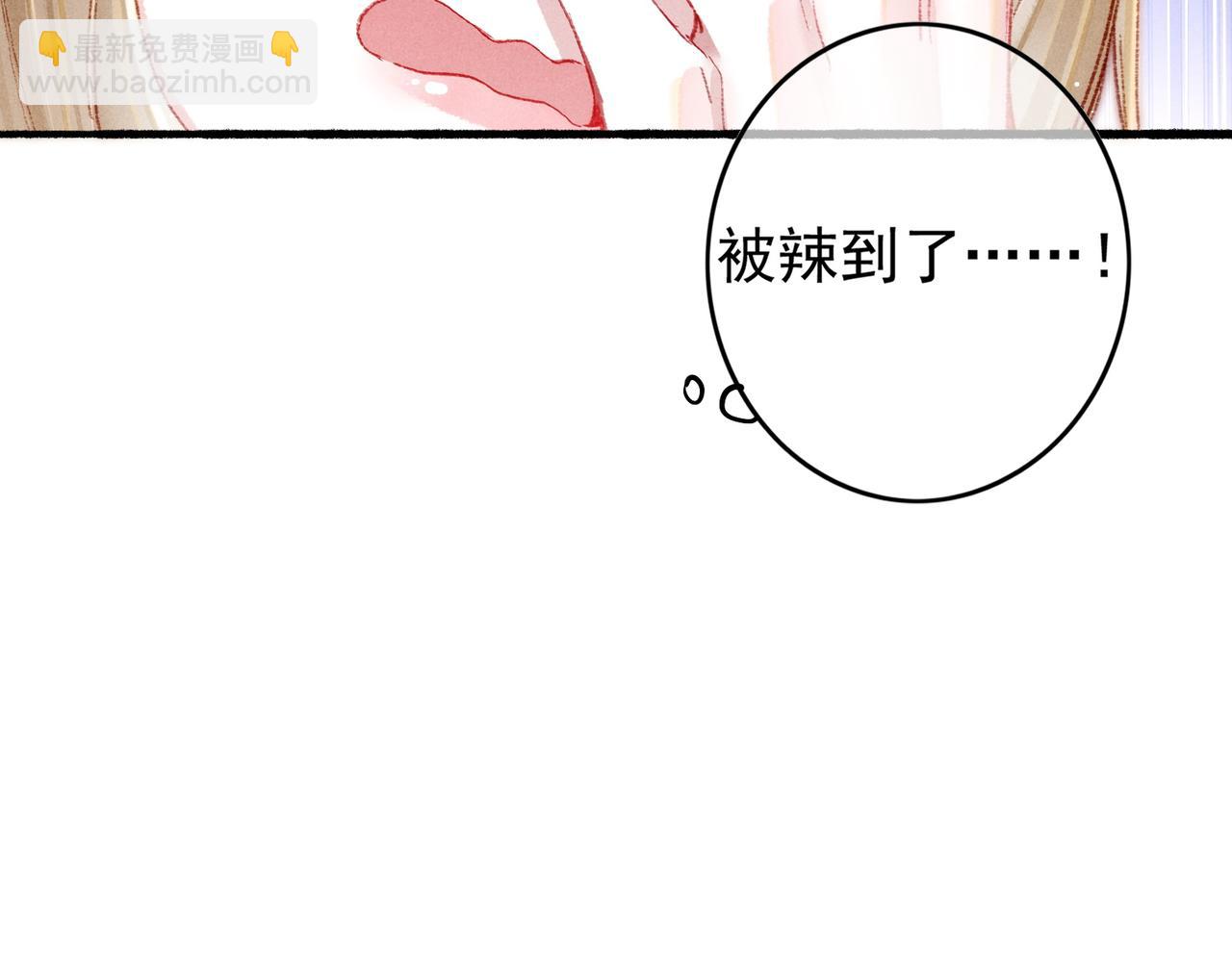 第53话 暧昧的举动77