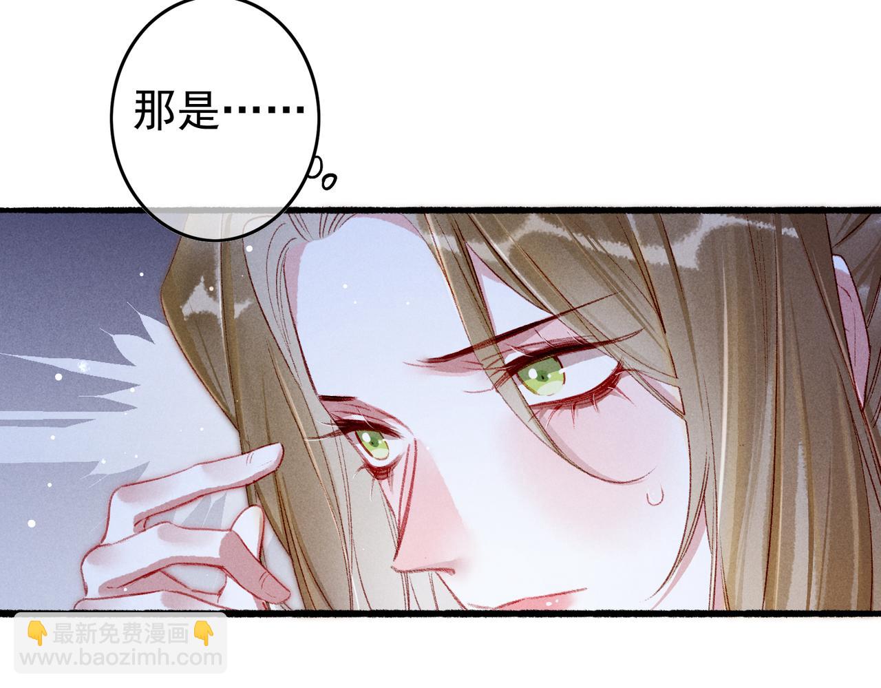 第53话 暧昧的举动80