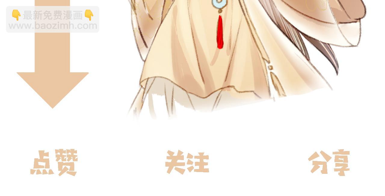 第53话 暧昧的举动85
