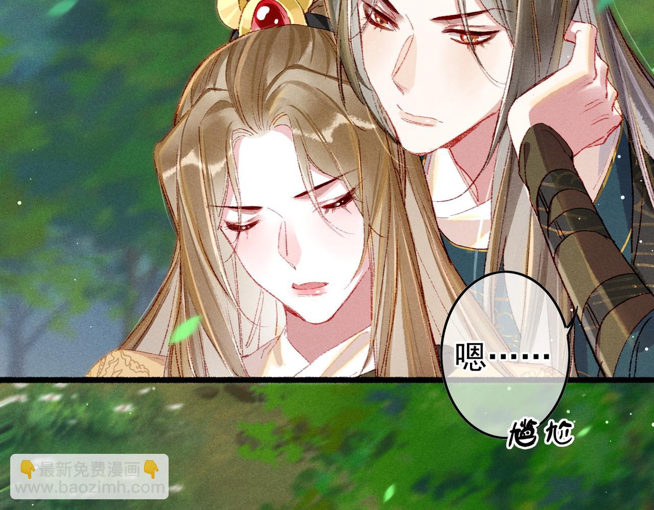 第53话 暧昧的举动9