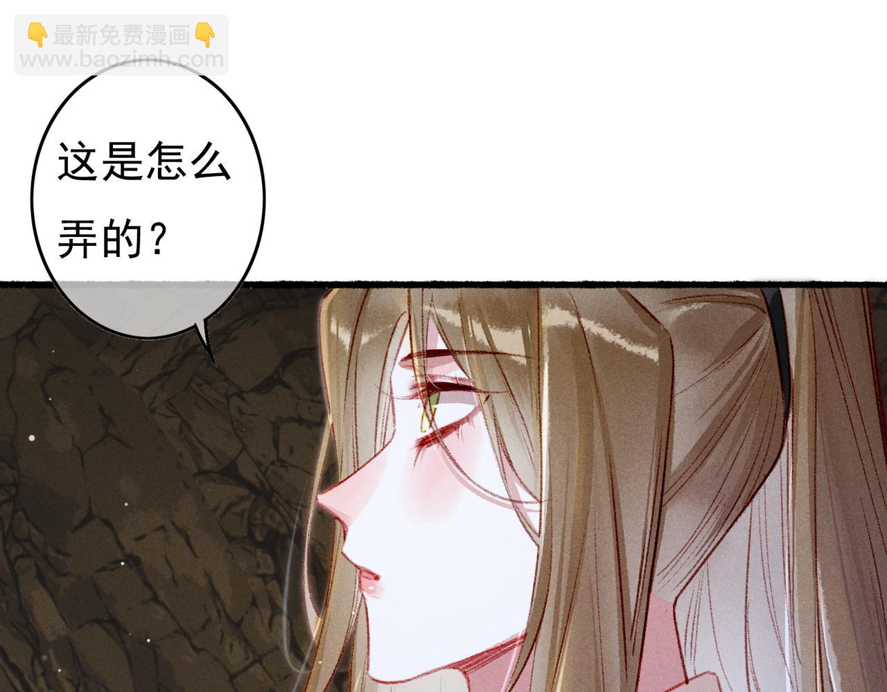 第54话 伤疤13