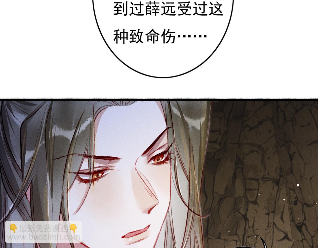 第54话 伤疤15