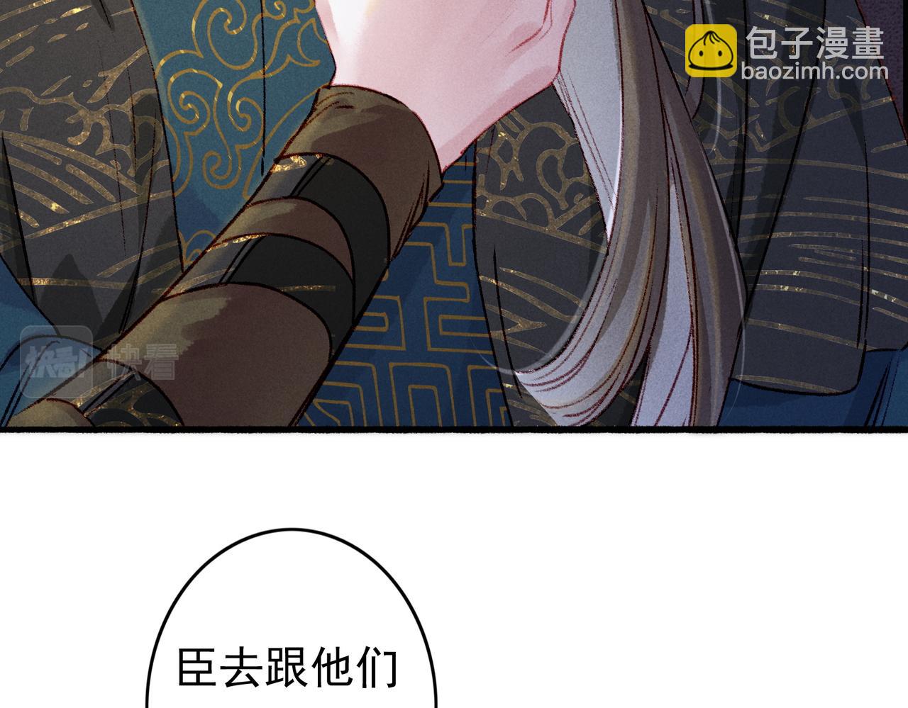 第54话 伤疤19