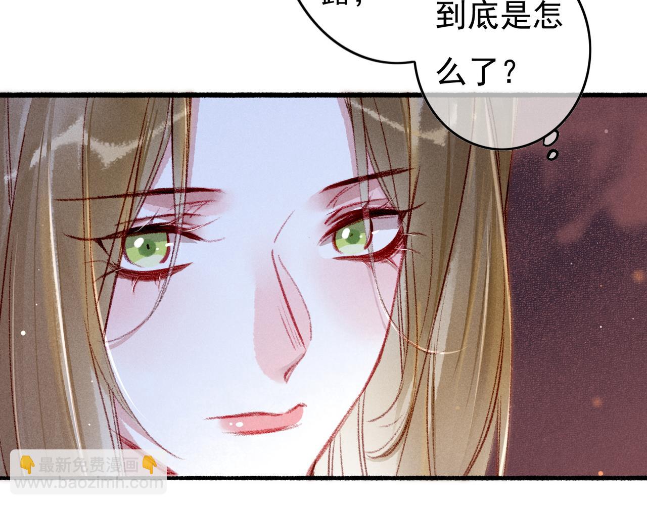 第54话 伤疤38