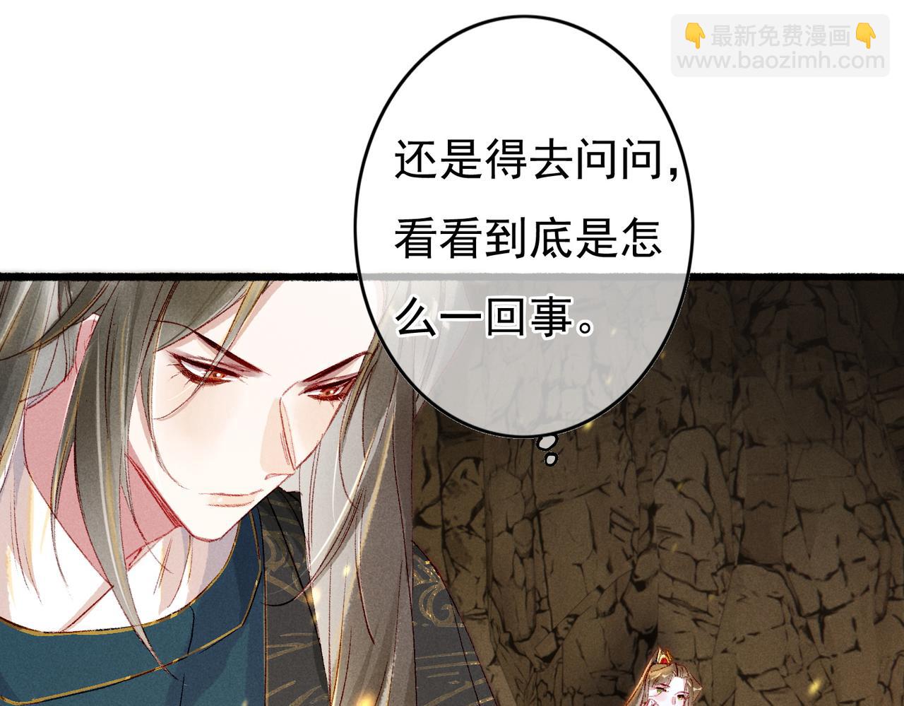 第54话 伤疤44