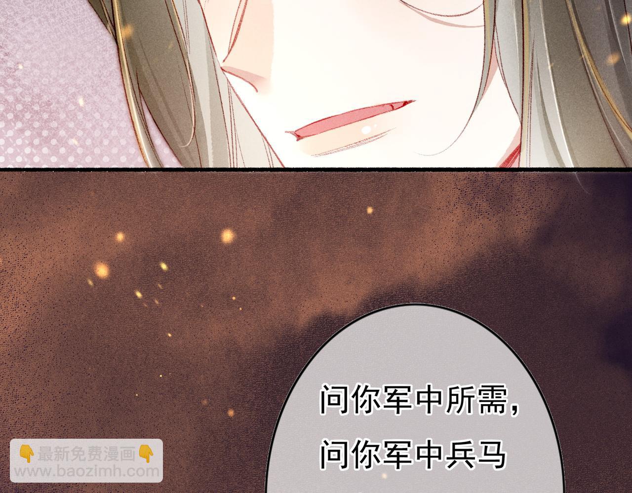 第54话 伤疤54
