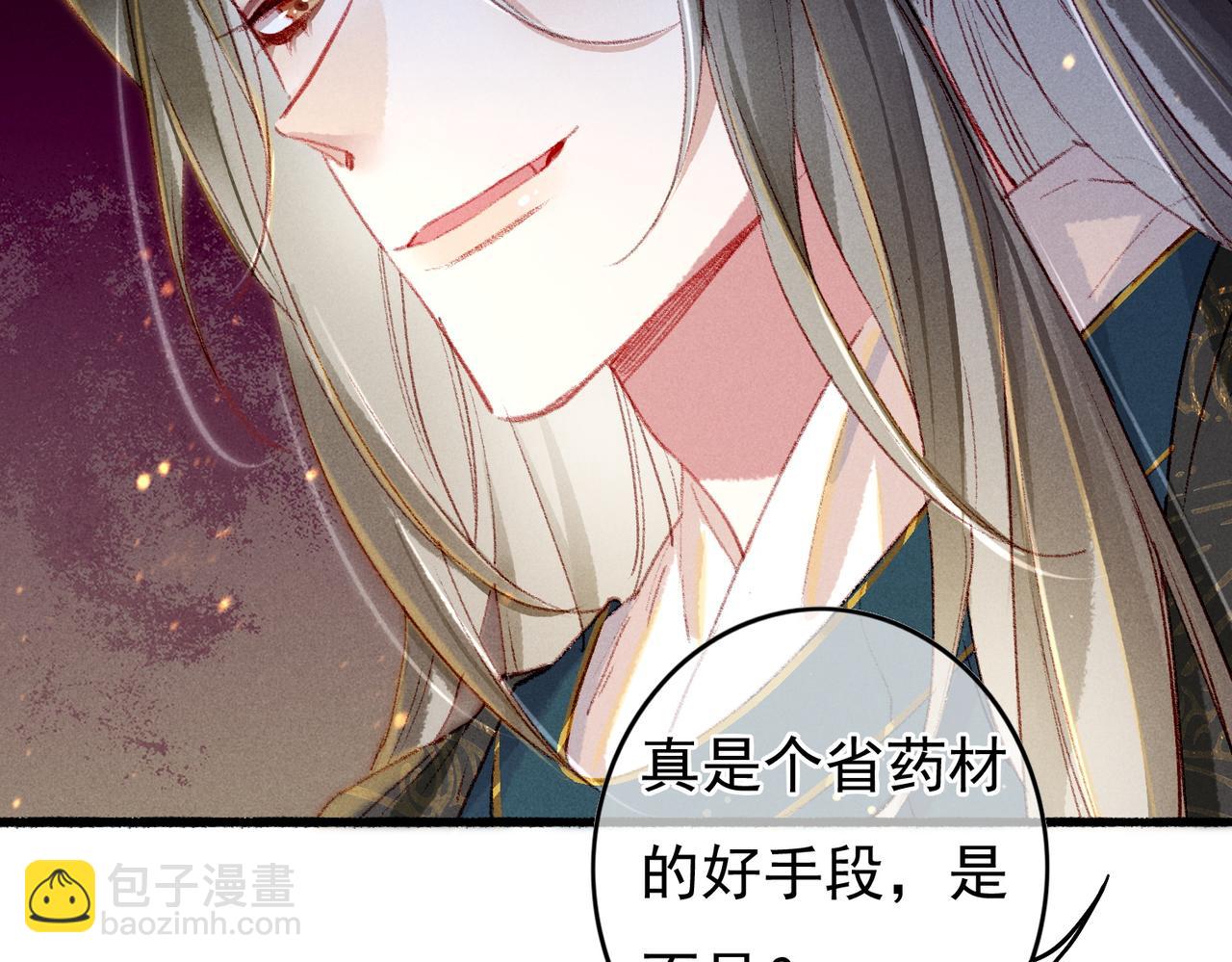 第54话 伤疤65