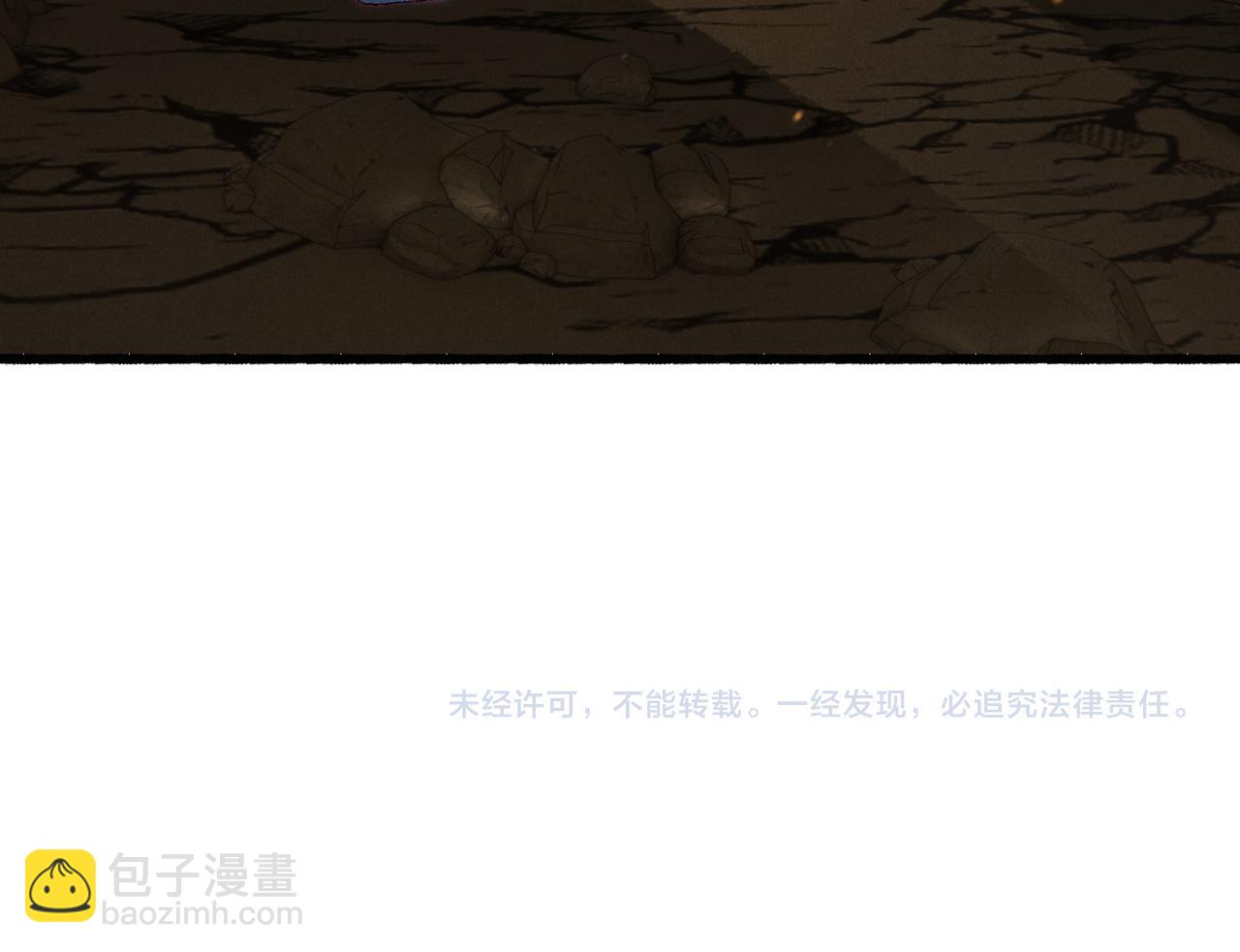 第54话 伤疤78