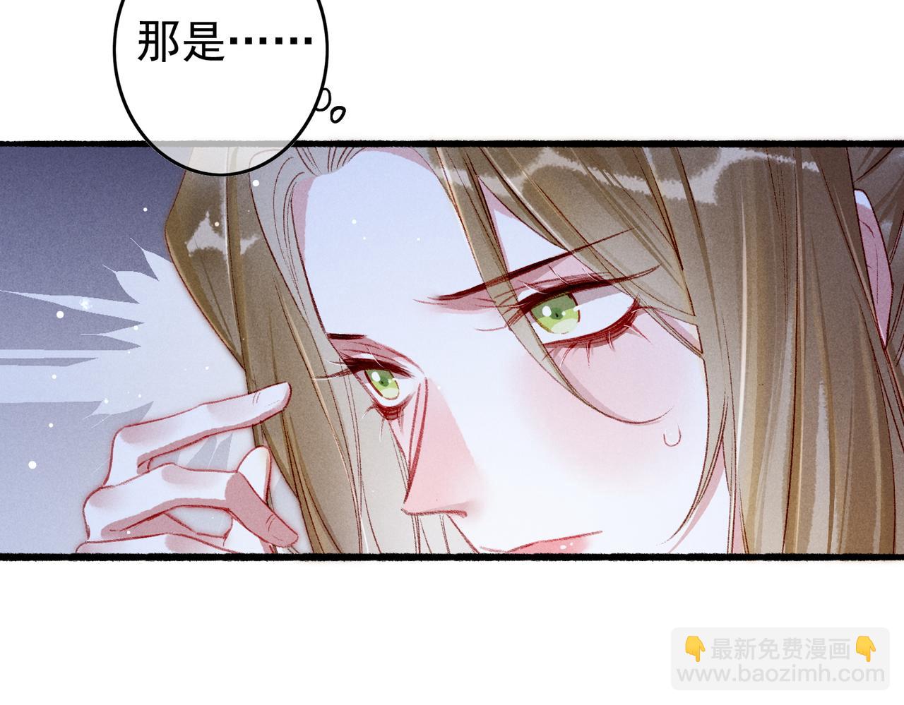 第54话 伤疤9