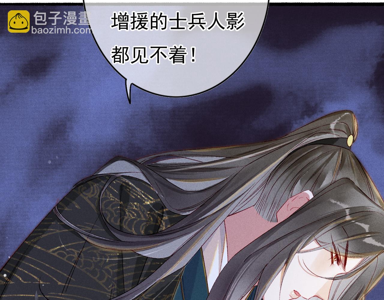 第55话 发生了什么？10