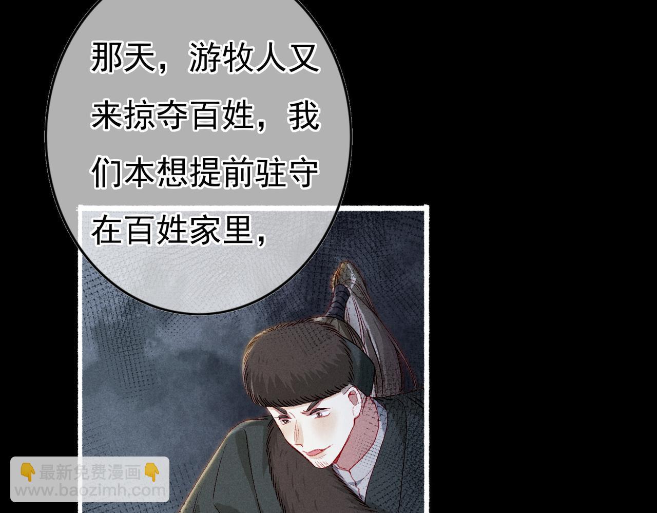 第55话 发生了什么？12