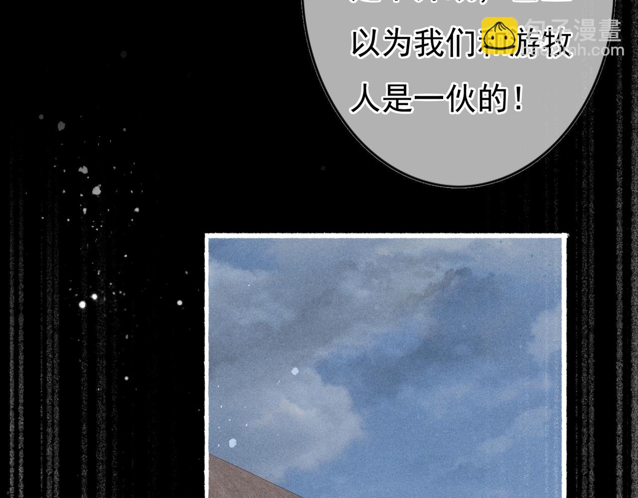 第55话 发生了什么？14