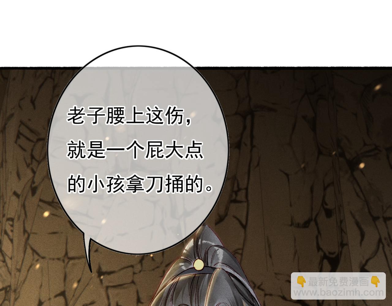 第55话 发生了什么？20