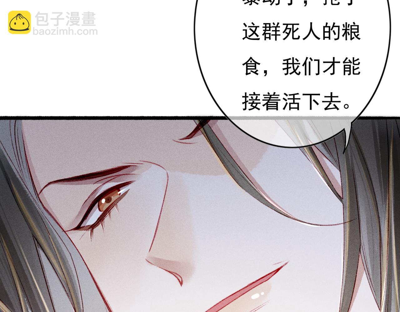 第55话 发生了什么？25