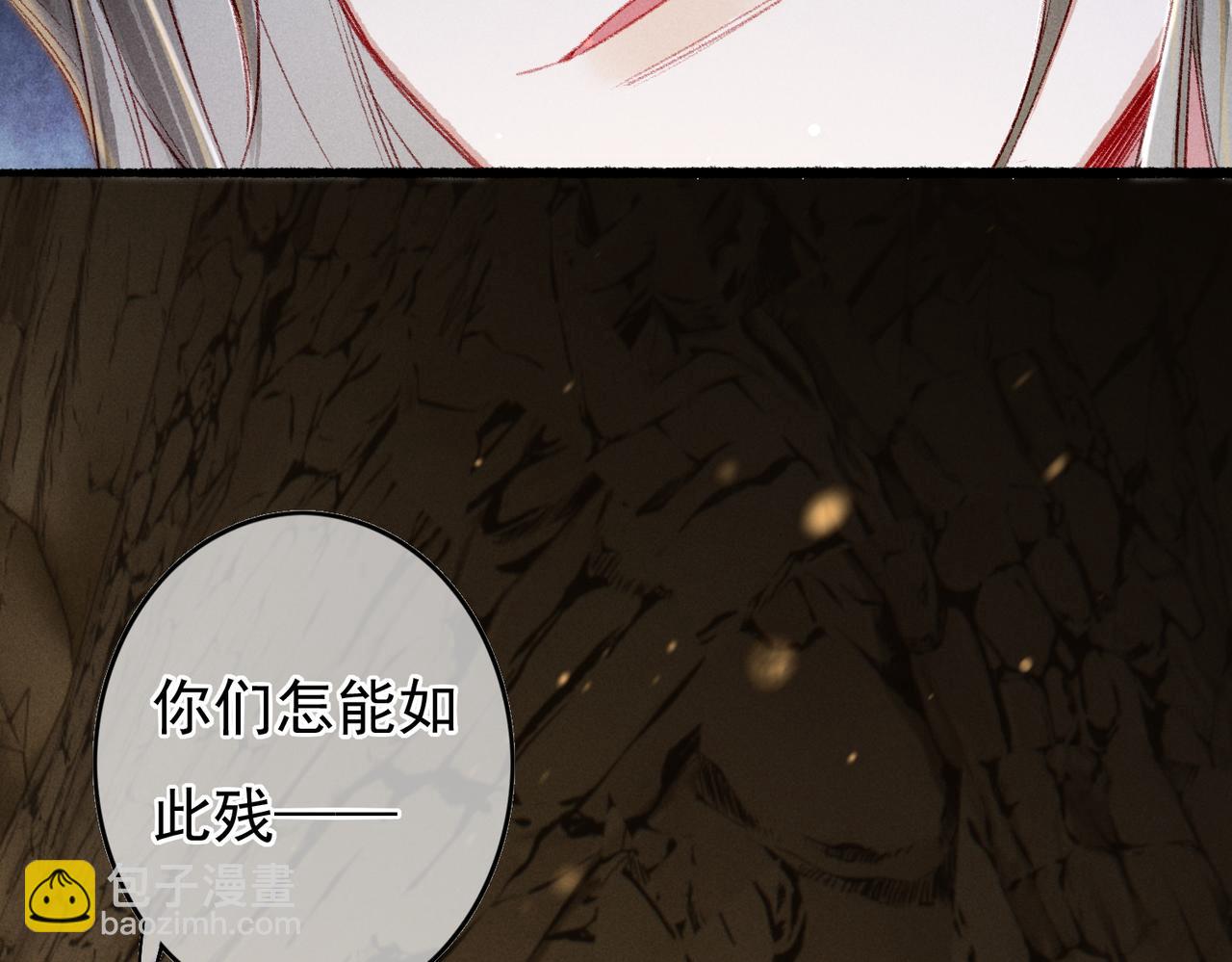 第55话 发生了什么？26