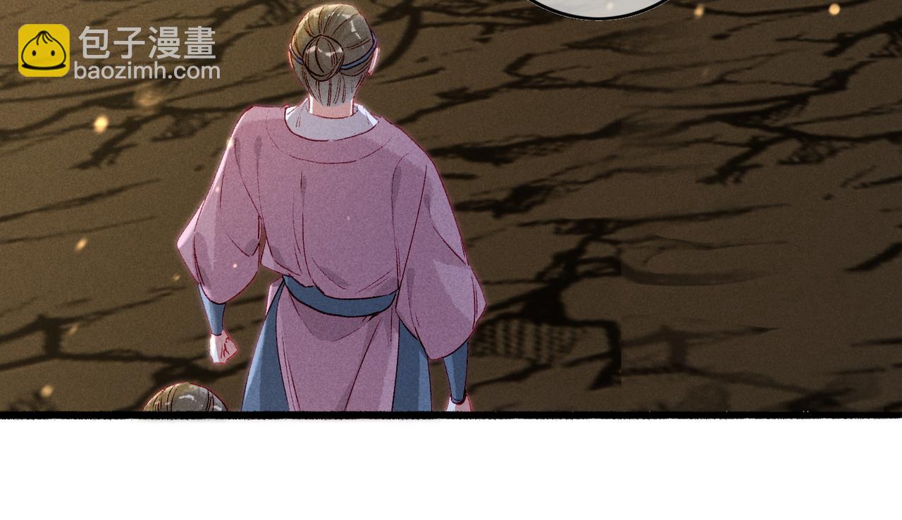 第55话 发生了什么？29