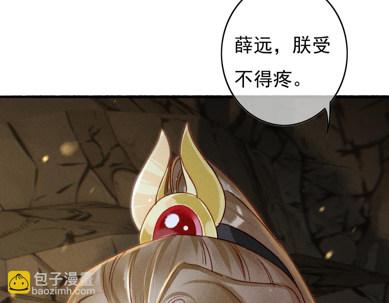 第55话 发生了什么？33