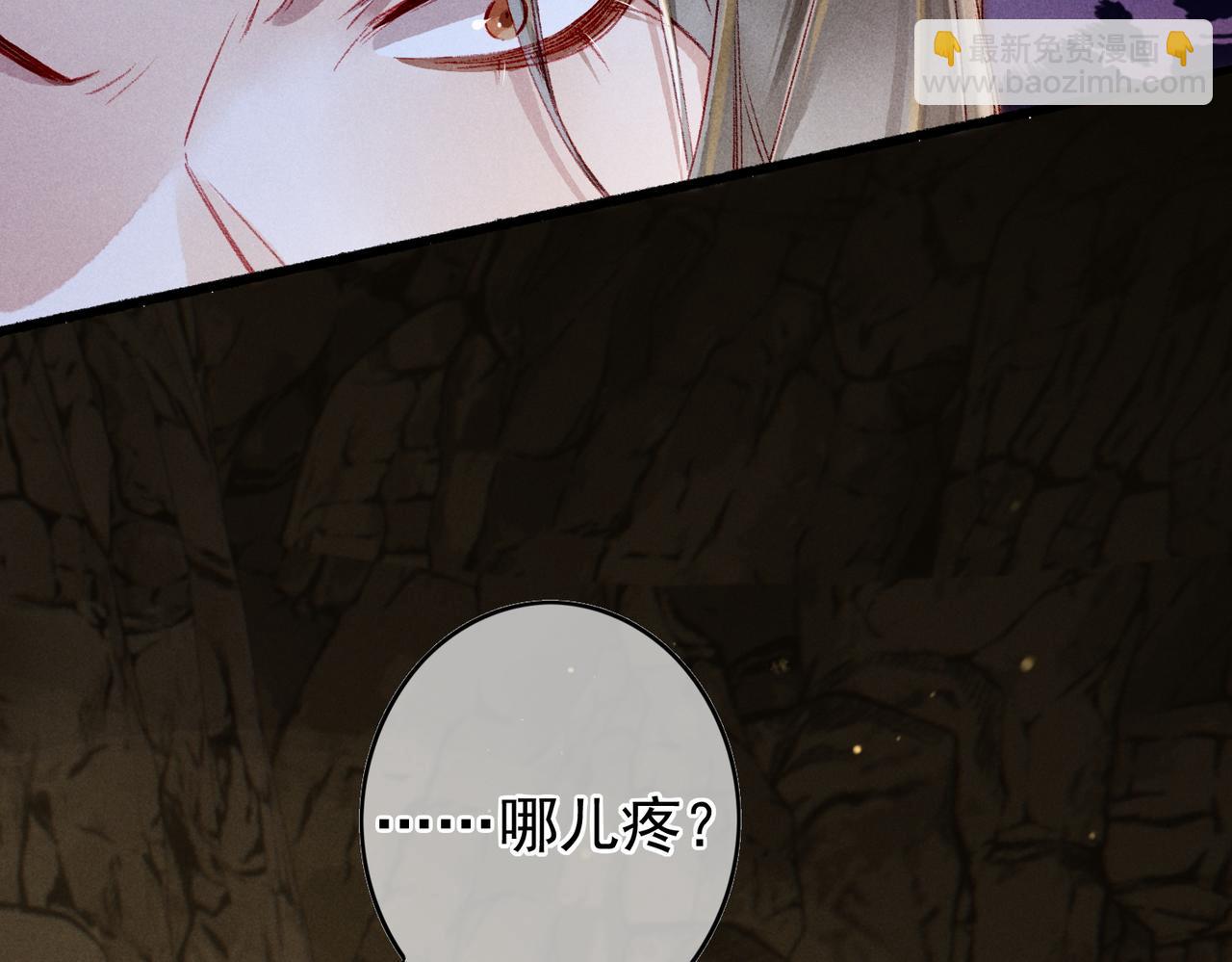 第55话 发生了什么？36