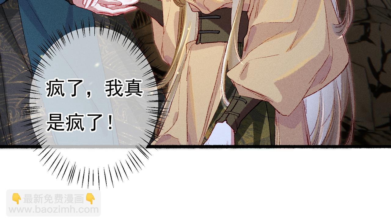 第55话 发生了什么？39