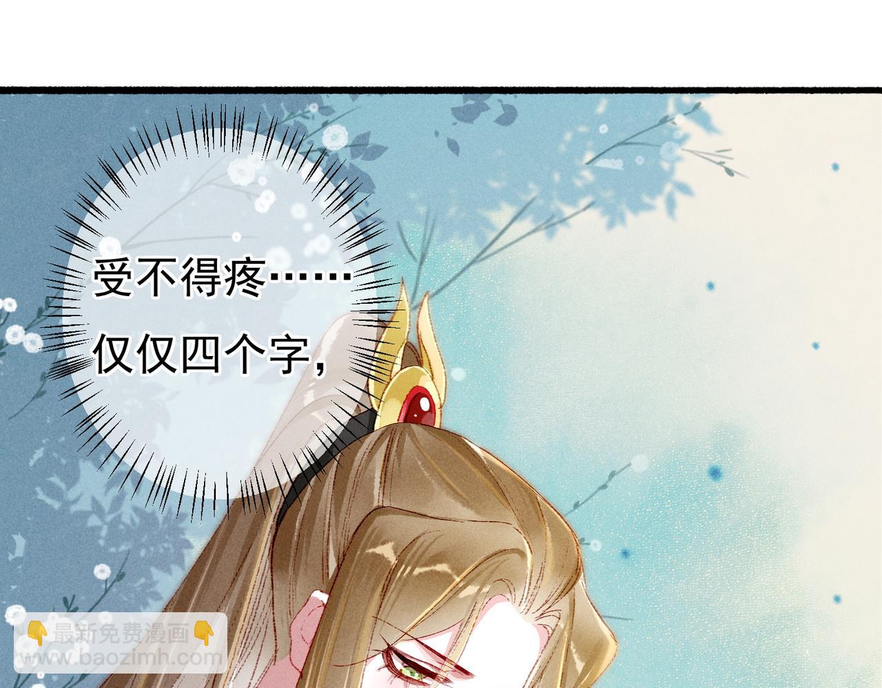 第55话 发生了什么？40
