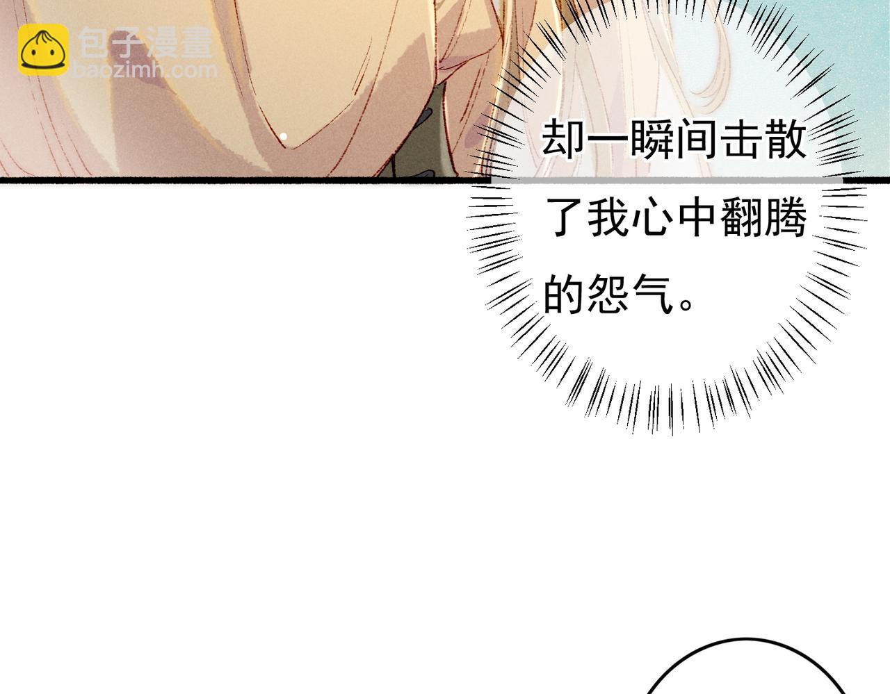 第55话 发生了什么？42