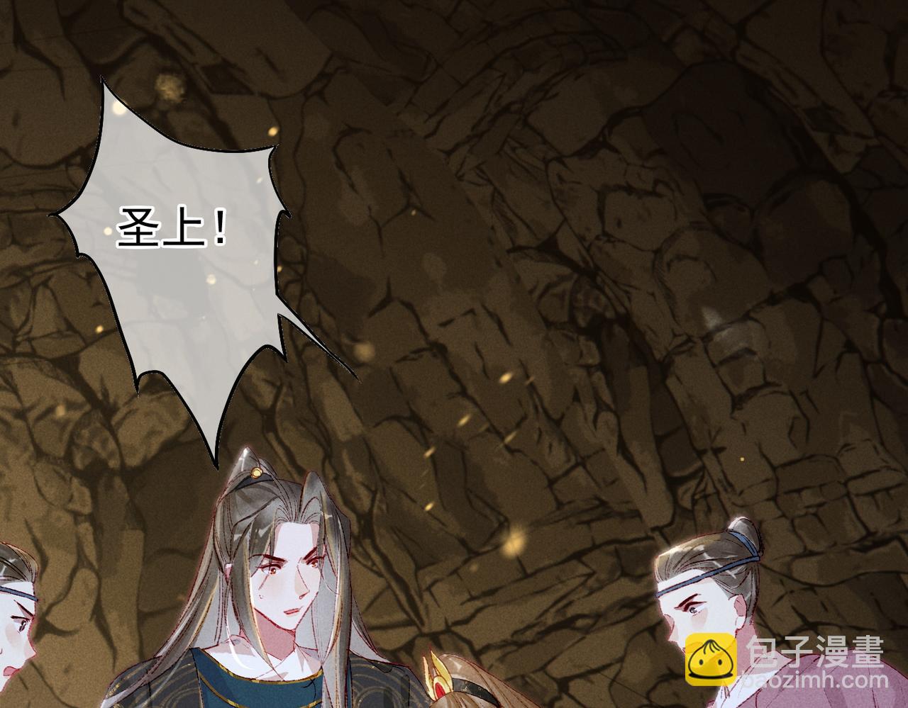 第55话 发生了什么？44