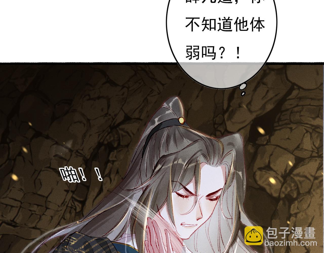 第55话 发生了什么？46