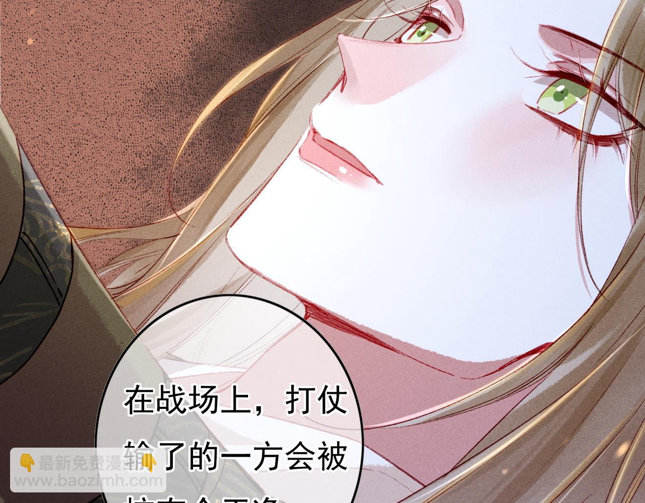 第55话 发生了什么？5