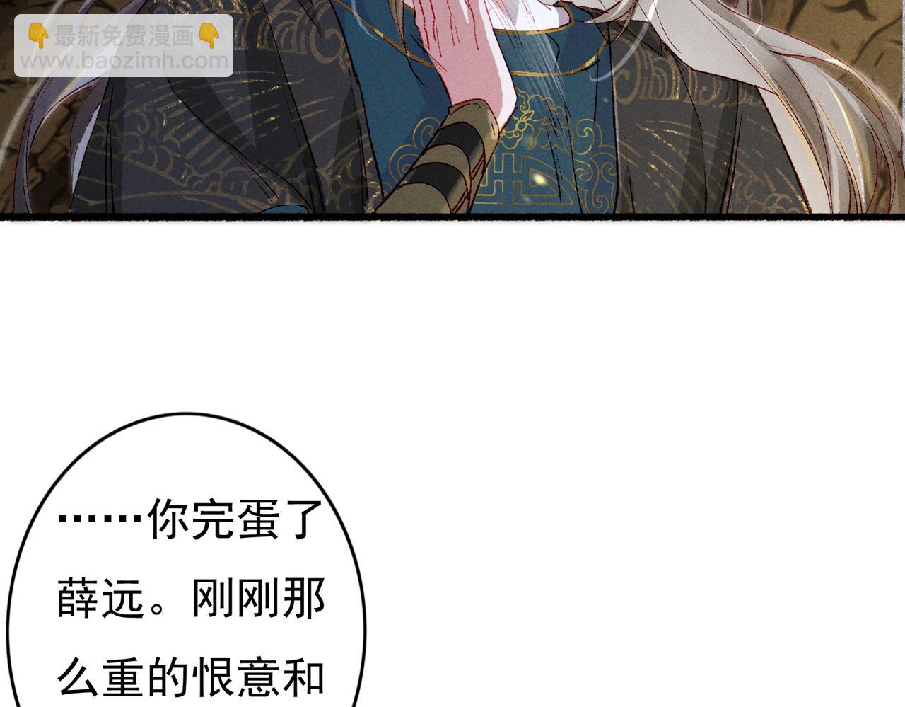 第55话 发生了什么？51