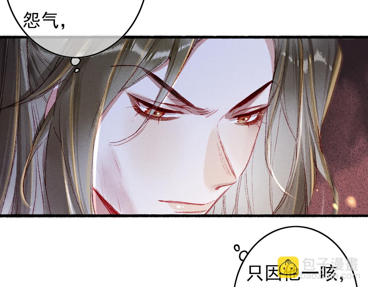 第55话 发生了什么？52