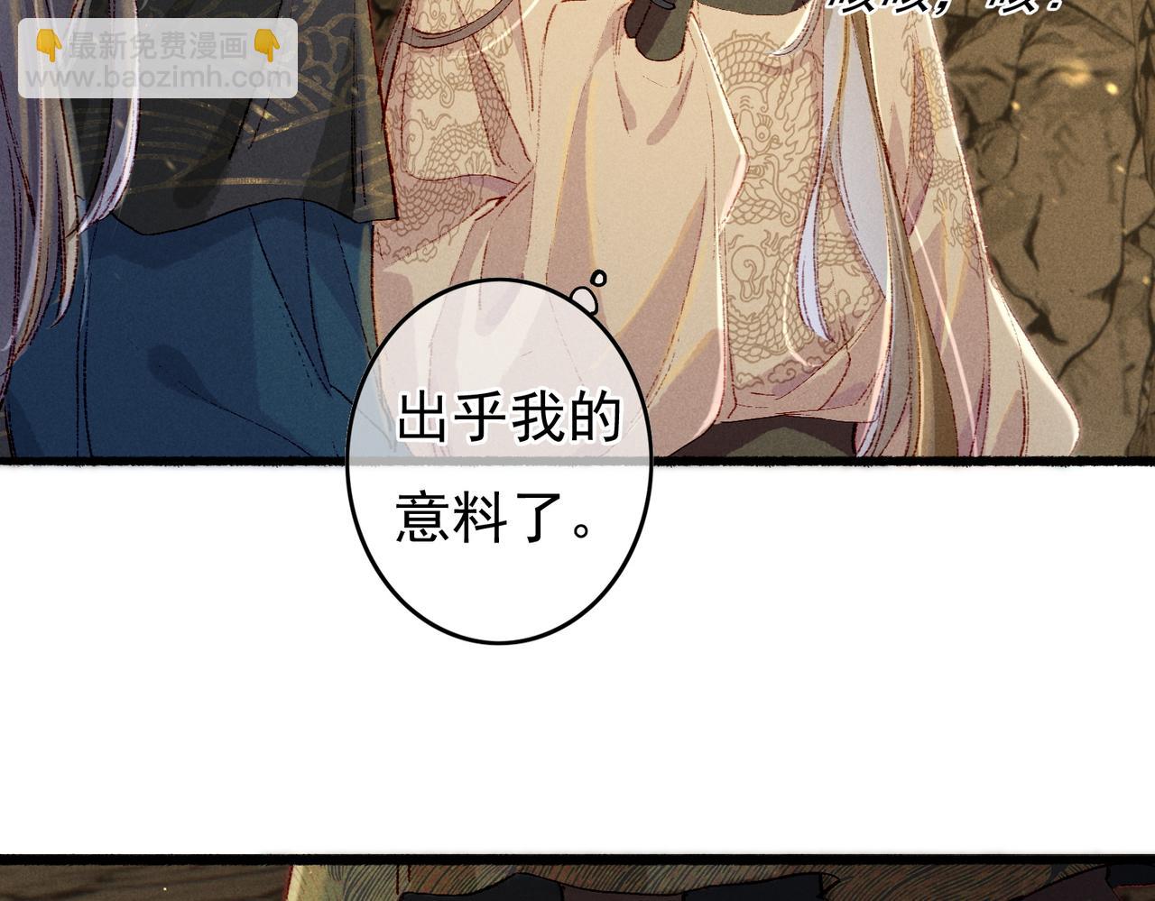 第55话 发生了什么？56