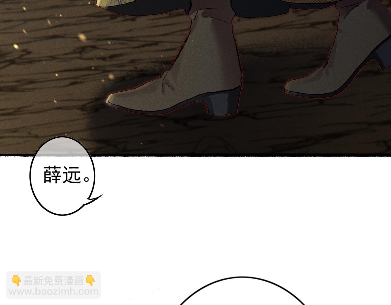 第55话 发生了什么？57