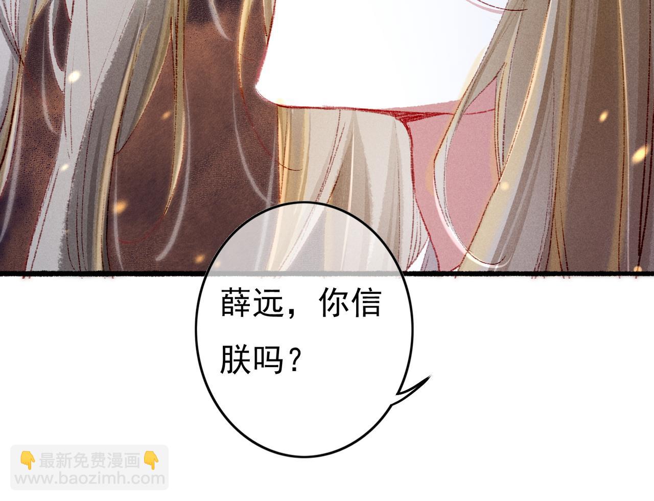 第55话 发生了什么？63