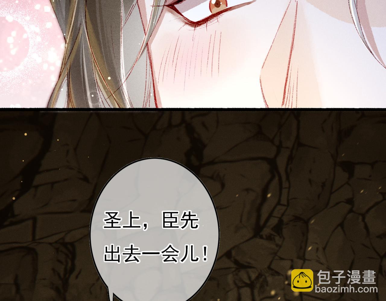 第55话 发生了什么？69