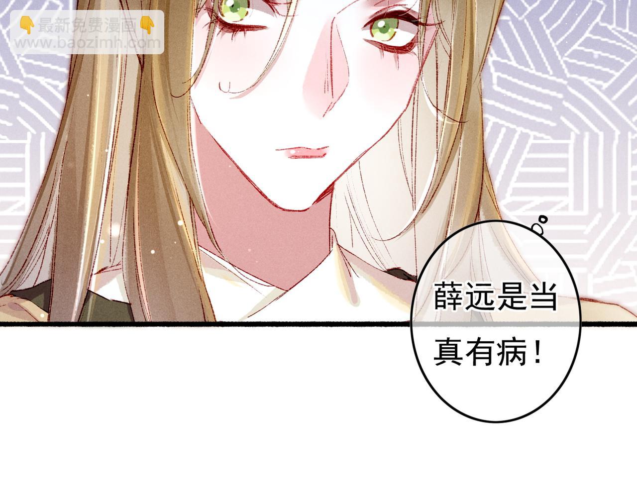 第55话 发生了什么？73