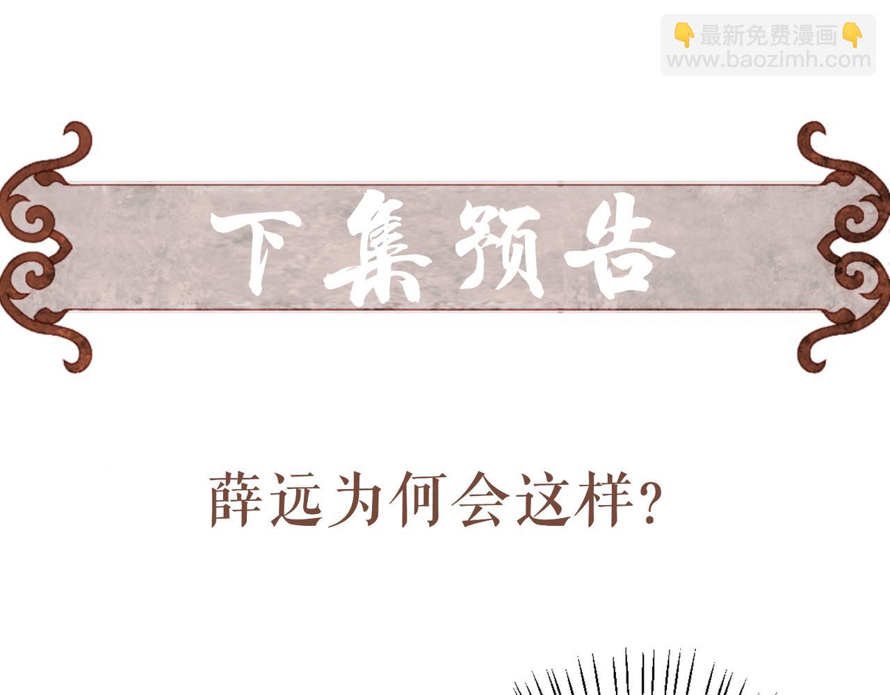 第55话 发生了什么？75