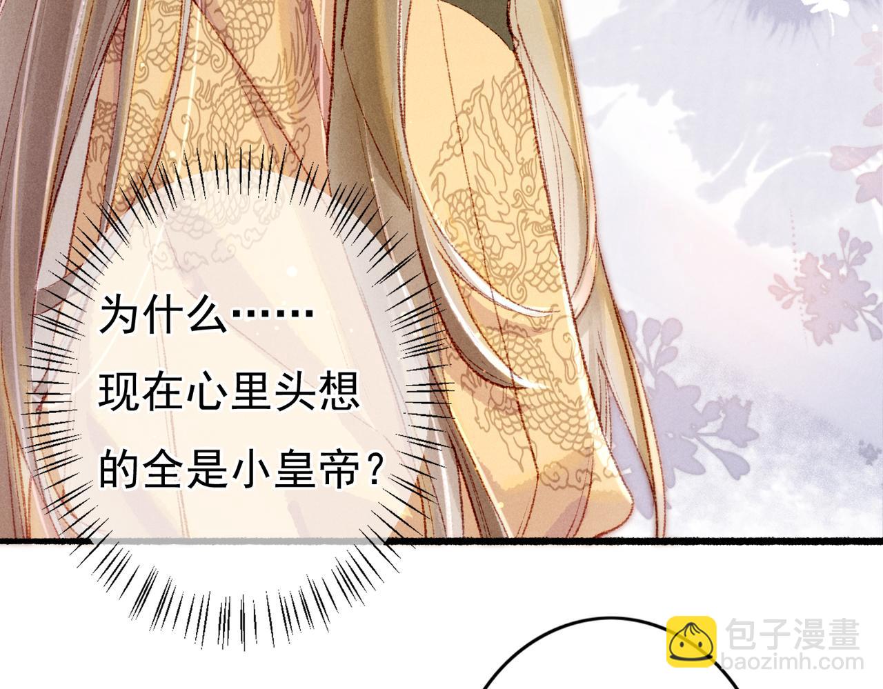 第55话 发生了什么？78