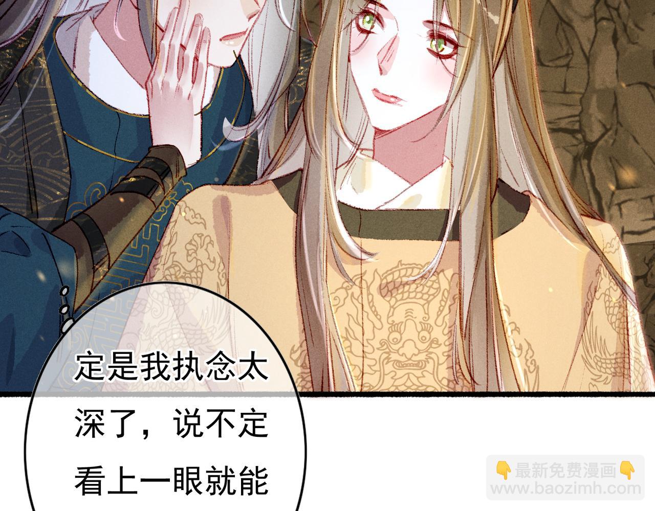 第55话 发生了什么？80