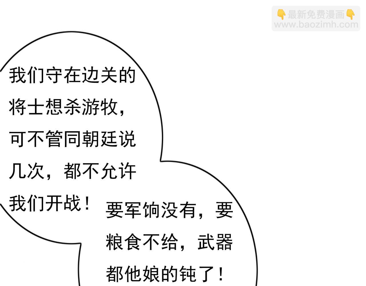 第55话 发生了什么？9