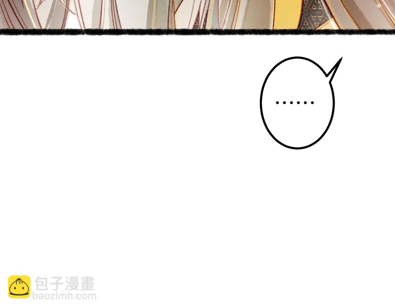 第74话 小皇帝为什么生气？109
