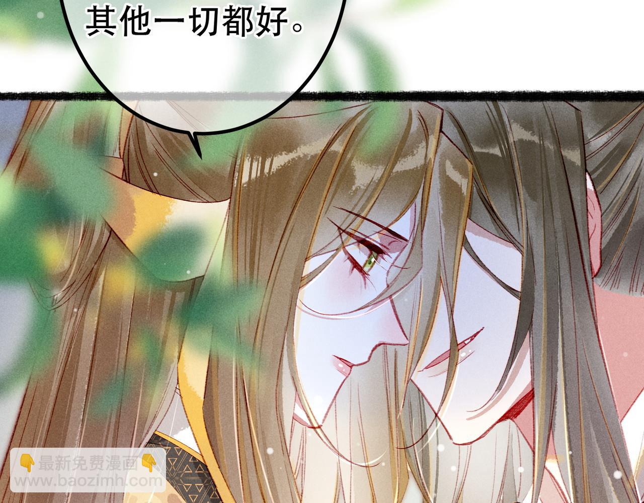 第74话 小皇帝为什么生气？111