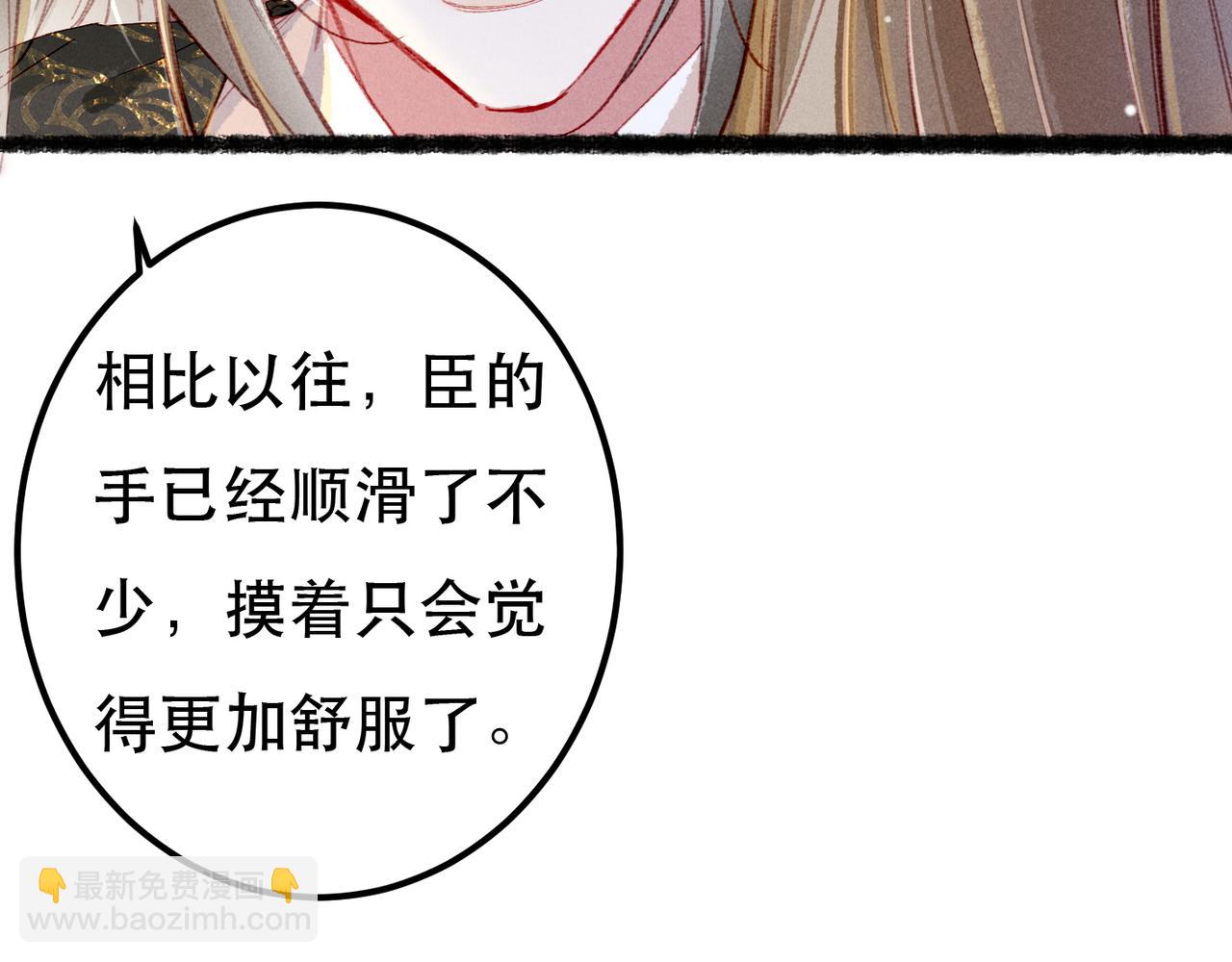 第74话 小皇帝为什么生气？114