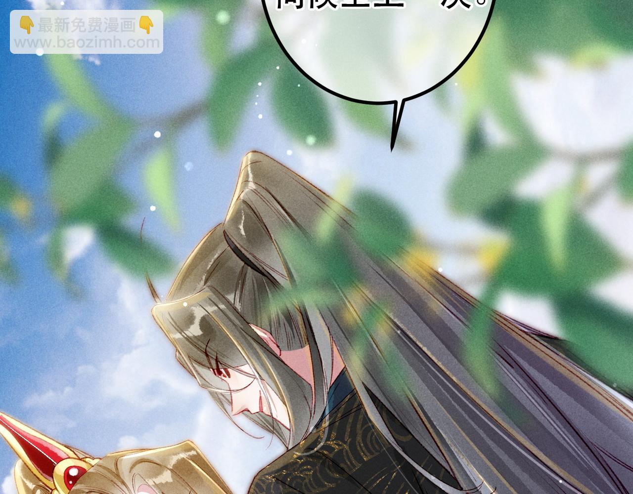 第74话 小皇帝为什么生气？117